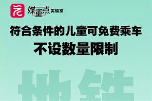 媒体人列伊万科维奇近年履历：13年五场下课，代表作带阿曼胜日本